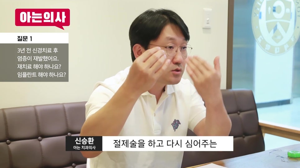 Yonsei U-Line Dental Clinic - What Should I Do If Inflammation Recurs After Root Canal Treatment? image 26
