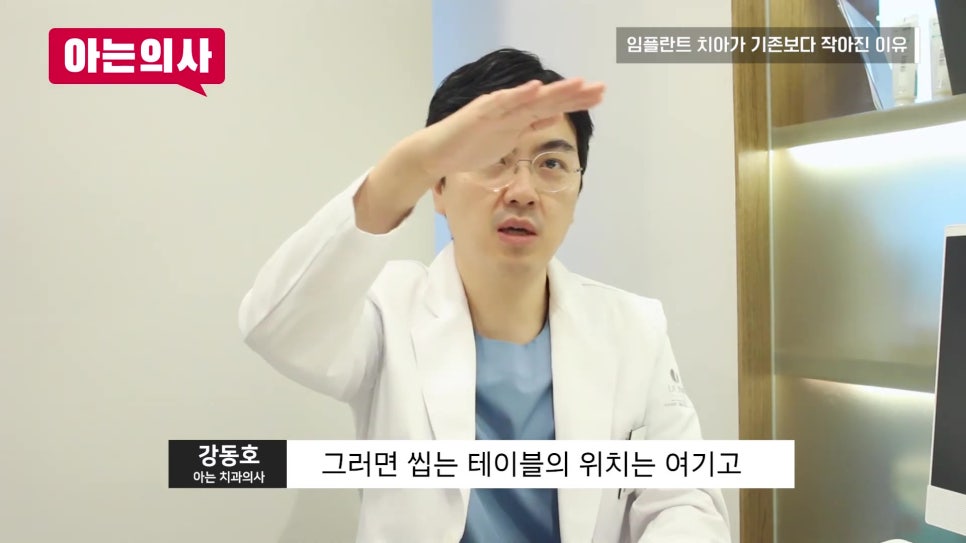 신림동임플란트, 하나 빠졌는데 왜 두개? 관련 이미지 7