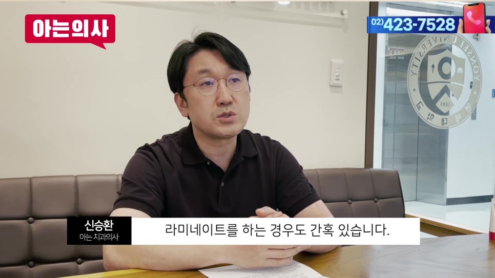 송파구 가락동치과 - 치아 하얀 점, 치료해야 할까? 관련 이미지 27