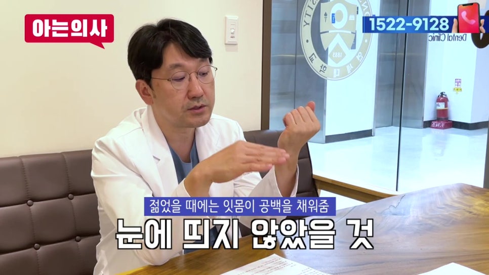 신림야간진료, 치아사이 까만틈 없애려면 관련 이미지 8