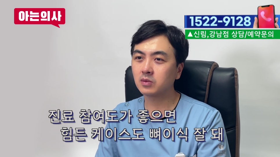 Sillim Dentist — Can Bone Grafts Fail, Too? image 2