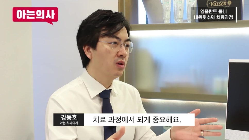 신림동치과, 70대 어머니도? 관련 이미지 10