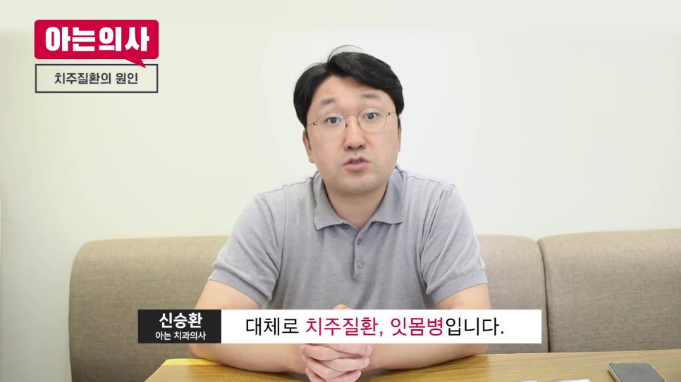 가락동임플란트, 흡연과 음주가 성패를 가른다? 관련 이미지 3