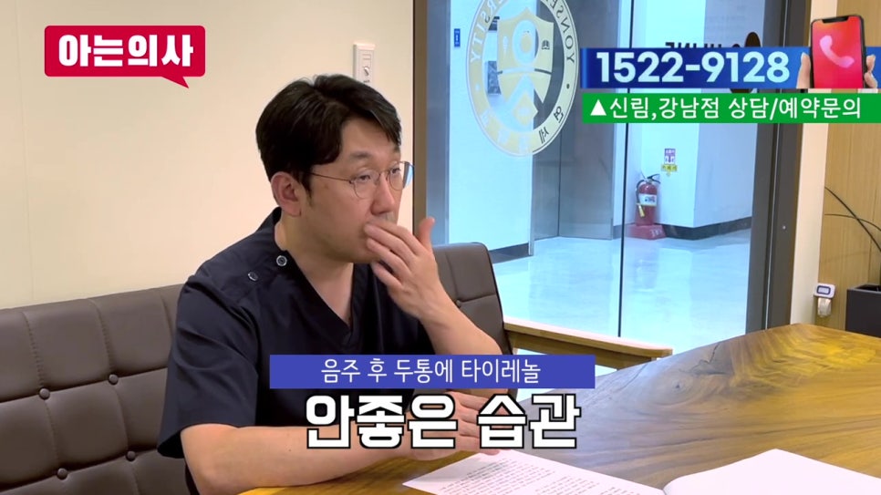 신림역치과, 무심코 마신 술 한잔.. 관련 이미지 25
