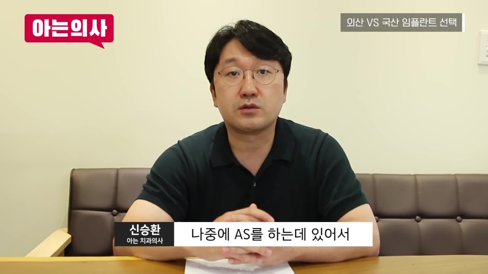 신림동치과, 어떤 임플란트를 해야할까 관련 이미지 19