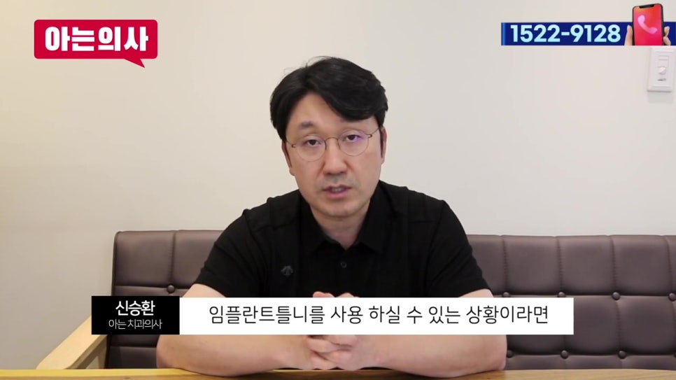 가락시장역치과, 노인의 치아 대체방법 관련 이미지 43