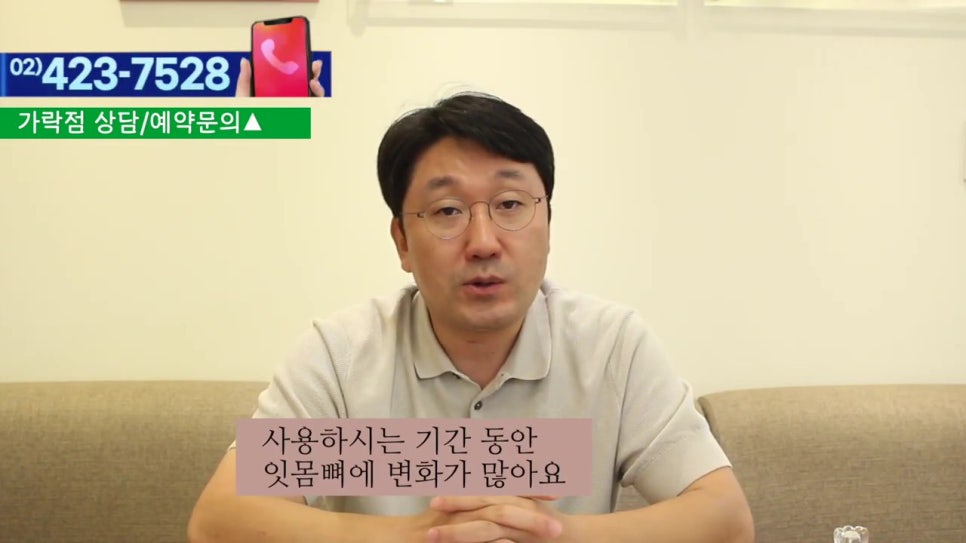 신림동치과 - 임시틀니 왜 하지? 관련 이미지 4