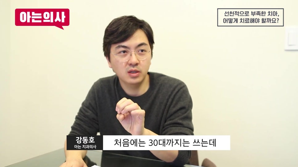 신림동치과 - 치아 결손 방치하면 생기는 변화 관련 이미지 5