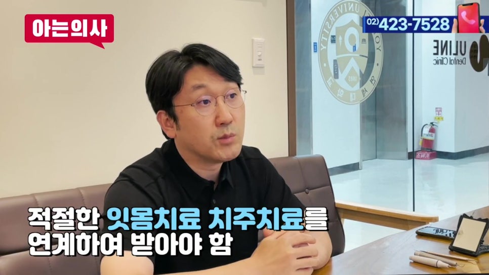 셀프 스케일링, 치과 안 가고 치석제거를?! 관련 이미지 29