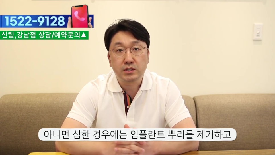 관악구임플란트, 얼마나 쓸 수 있을까? 관련 이미지 19