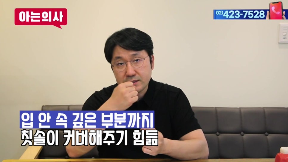 역삼동치과, 잇몸병 예방방법은? 관련 이미지 27