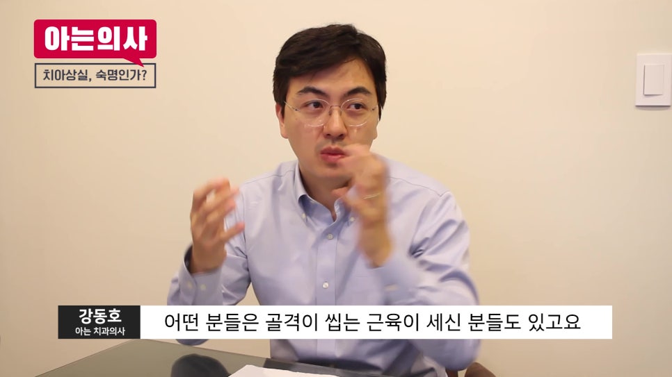 임플란트 안 하려면? 치아건강 지켜야.. 관련 이미지 13