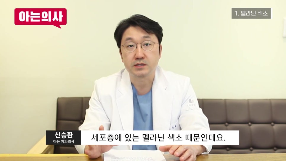 가락시장역치과 - 잇몸 색이 왜..? 관련 이미지 3