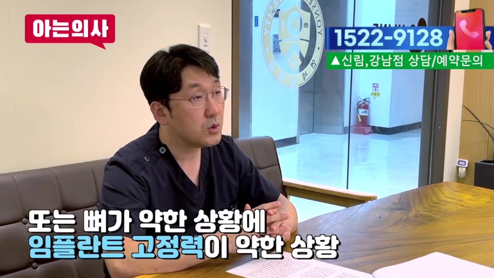 신림역치과, 무심코 마신 술 한잔.. 관련 이미지 19