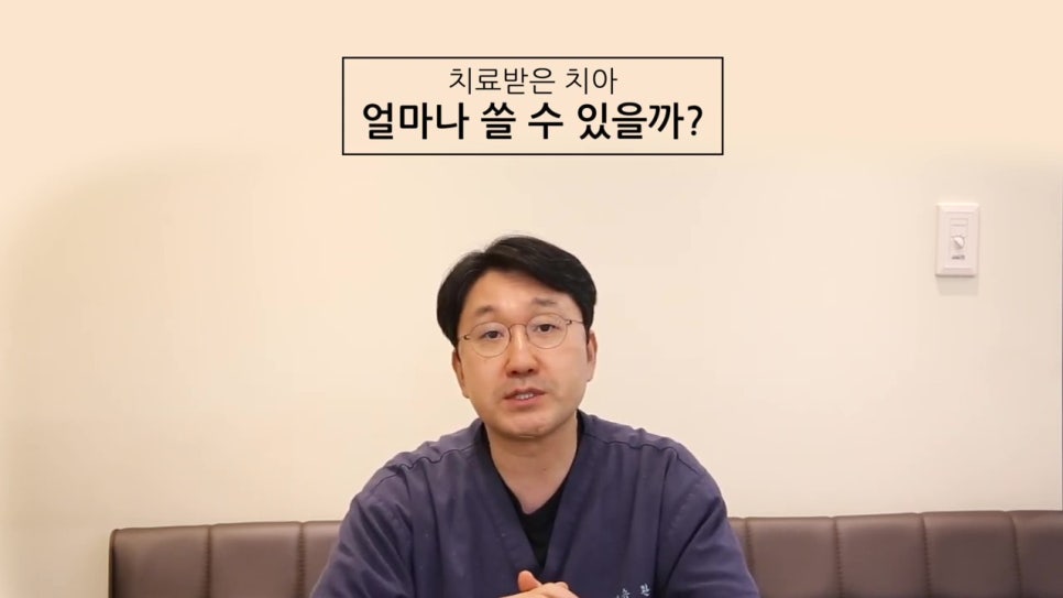 역삼동치과, 치료 한번으로 끝? 관련 이미지 3