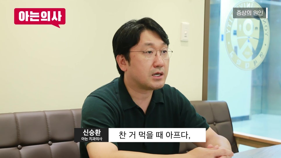 What Causes Toothache? Songpa-gu Dentist image 8
