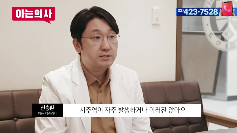 신림역치과, 잇몸병으로 치아상실한 뒤 관련 이미지 12