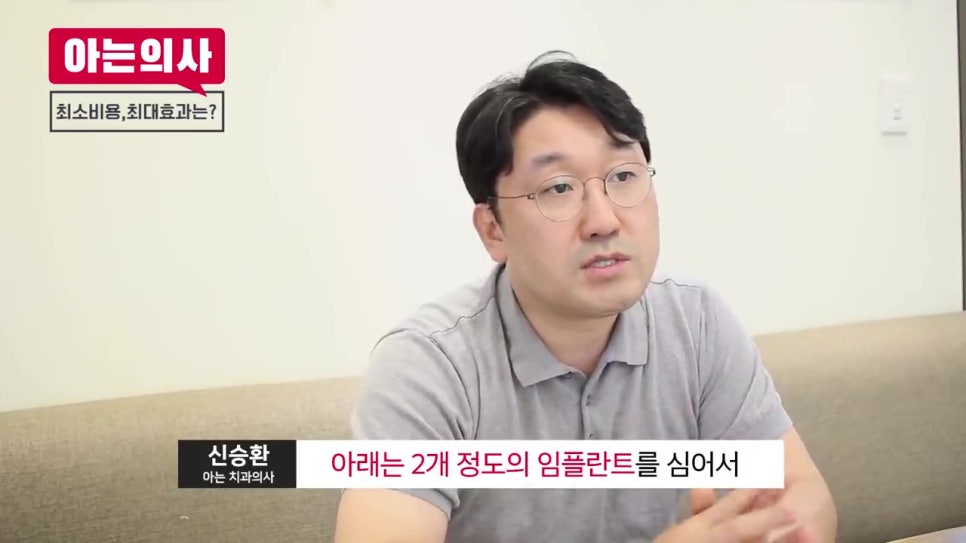 강남역치과, 무치악은 어쩌지 관련 이미지 36