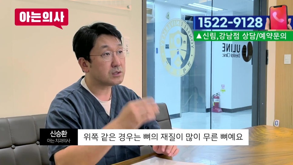 뼈가 없는데 임플란트틀니 가능할까? 가락시장역치과 관련 이미지 10