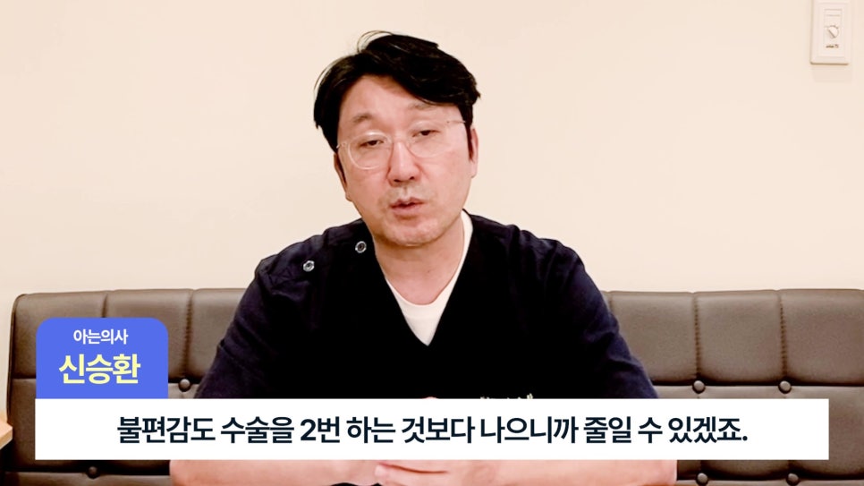 Songpa-gu Dental Implants: Is Sinus Lift Surgery Necessary? image 25
