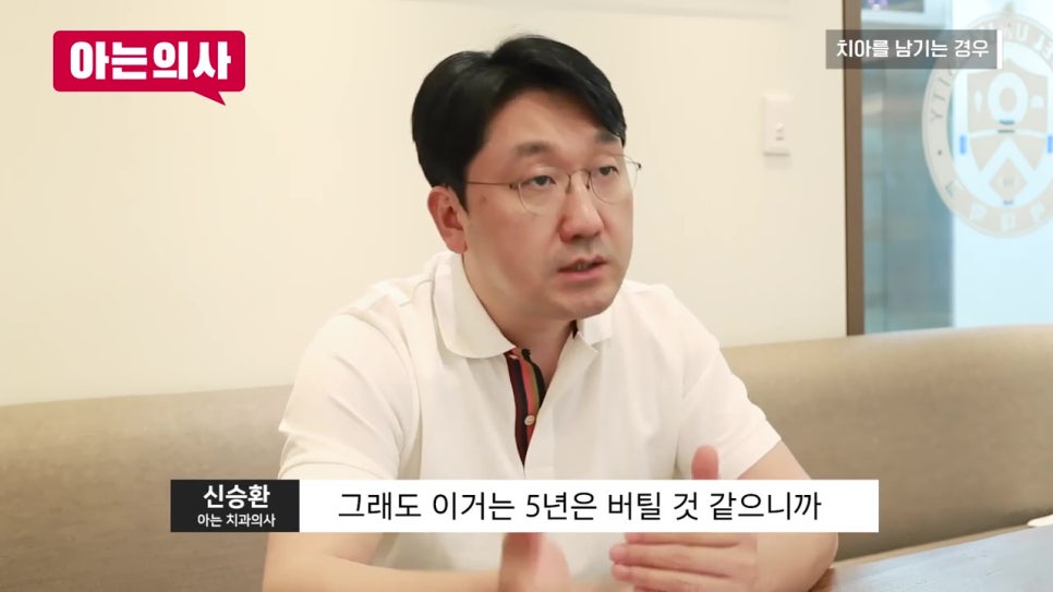 신림치과, 틀니 하려면 발치해야 할까 관련 이미지 20