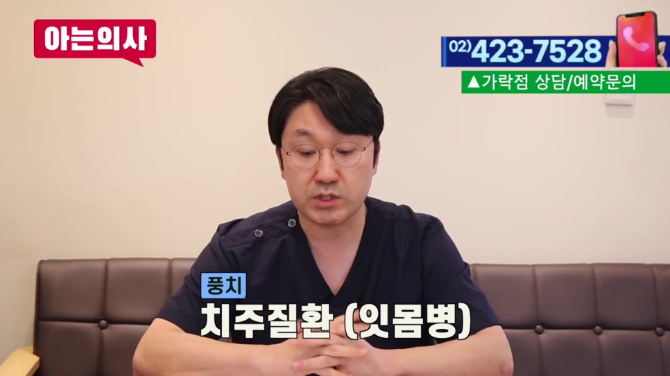 강남역치과, 1년에 1번이라도 관련 이미지 8