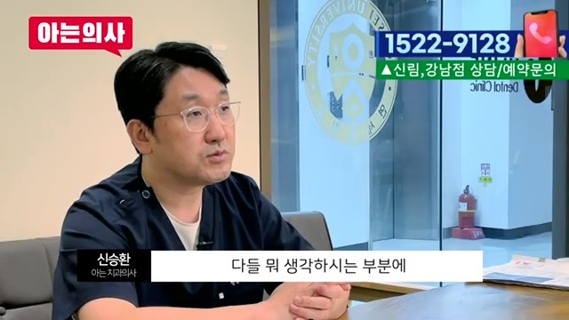 신림역사랑니발치, 한번에 다 뽑아도 될까? 관련 이미지 17