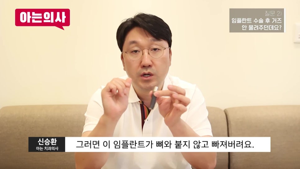신림동치과, 수술 후 Q&A 관련 이미지 14