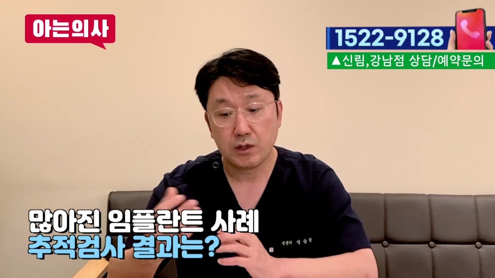 송파구임플란트·틀니, 평균 수명과 관리법 관련 이미지 3