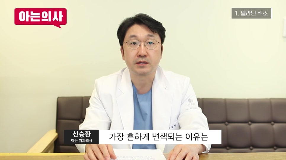 가락시장역치과 - 잇몸 색이 왜..? 관련 이미지 1