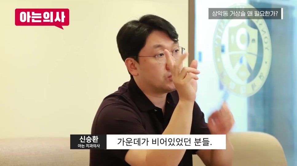신림역치과, 상악동 거상술 왜? 관련 이미지 17
