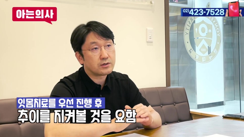 가락시장역치과 - 이가 흔들리면 발치? 관련 이미지 19