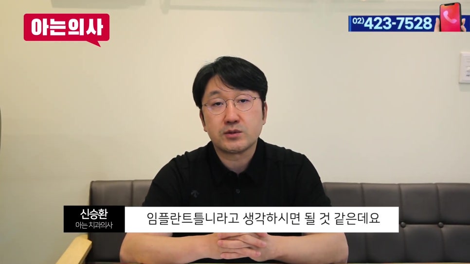 무치악은 어떤 치료를? 연세유라인치과 관련 이미지 11