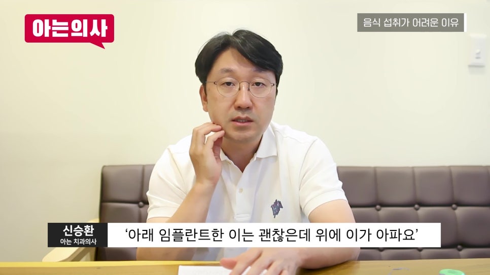 송파구임플란트 후 언제부터 씹어도 될까? 관련 이미지 7