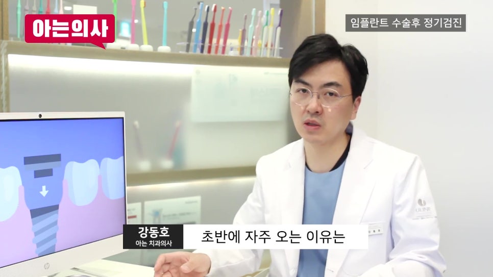 신림역임플란트 후, 정기검진 안 하면 관련 이미지 22