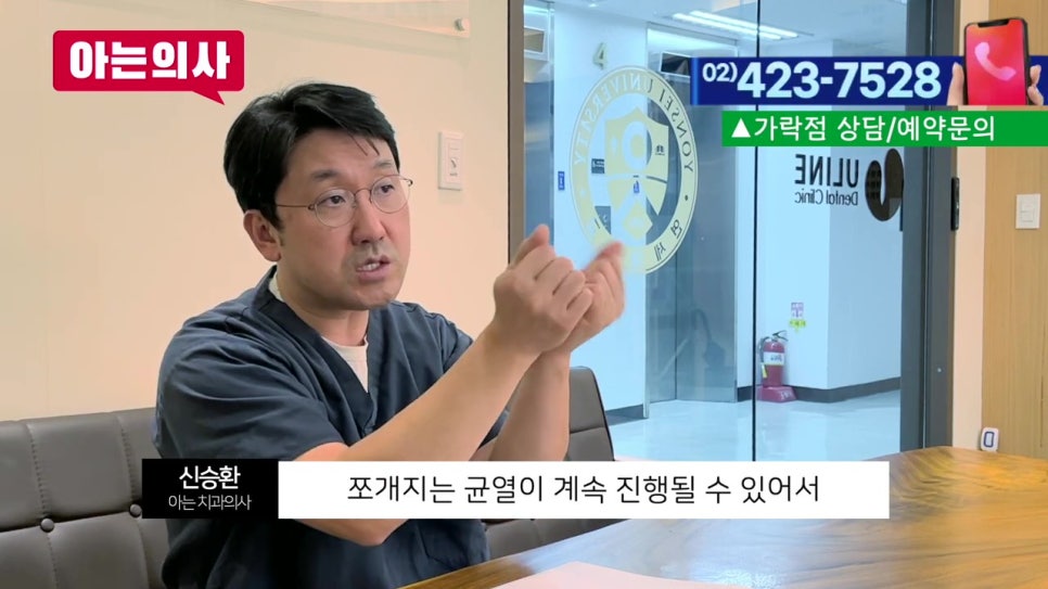 뼈가 없는데 임플란트틀니 가능할까? 가락시장역치과 관련 이미지 46