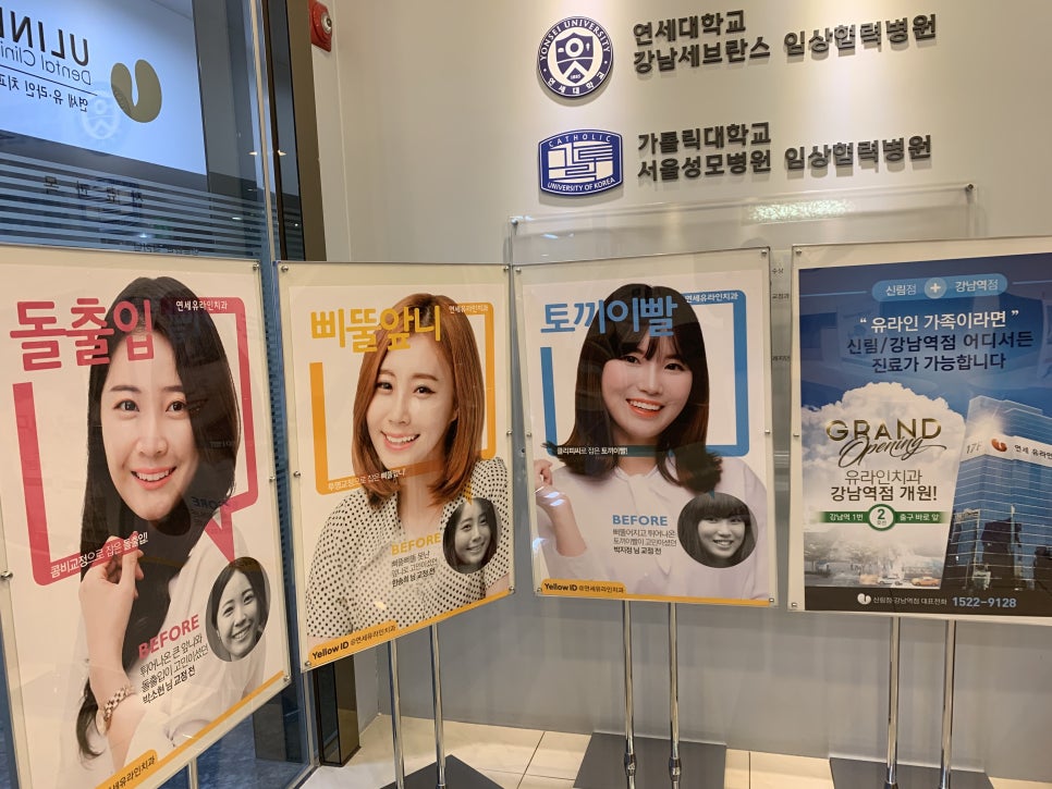 치아부분교정가격 고생한 내게주는 선물 관련 이미지 1