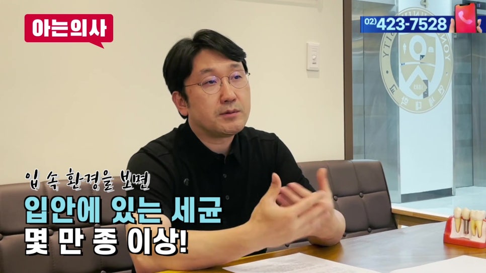 가락동치과 - 잇몸병 예방의 핵심은.. 관련 이미지 1