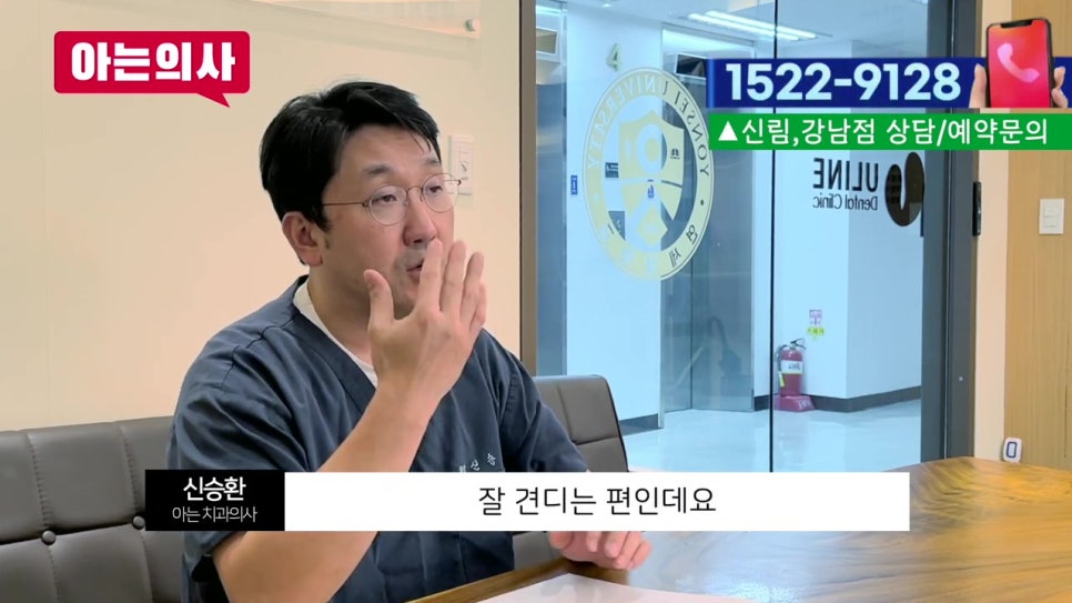 뼈가 없는데 임플란트틀니 가능할까? 가락시장역치과 관련 이미지 9