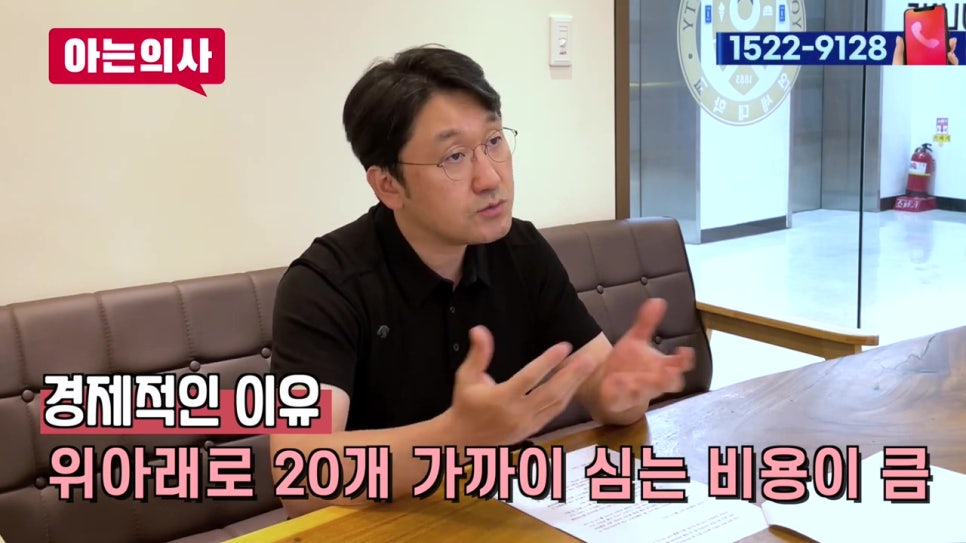 가락시장역치과, 노인의 치아 대체방법 관련 이미지 10