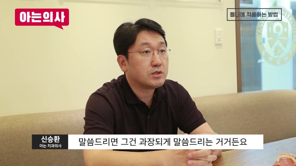 신림역치과, 왜 불편할까 관련 이미지 38