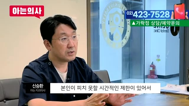 신림역사랑니발치, 한번에 다 뽑아도 될까? 관련 이미지 36