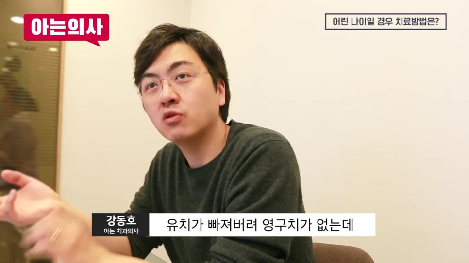 선천적인 치아결손, 해결방법은? 관련 이미지 15