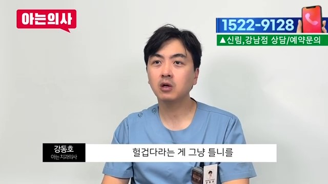 신림동치과 - 자꾸 빠지는 틀니 어떻게 해야할까요? 관련 이미지 11