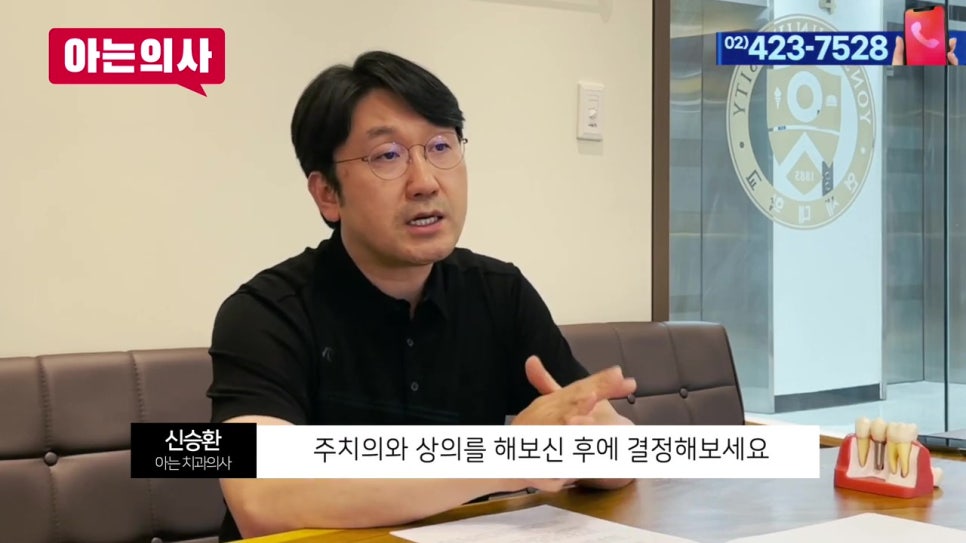 임플란트 vs 브릿지, 내게 이로운 선택은?! 관련 이미지 31