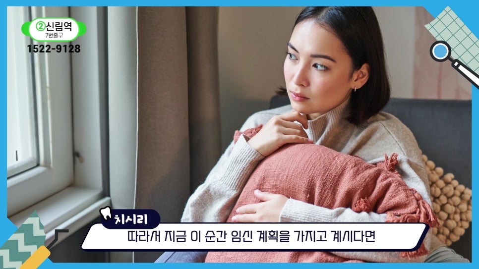사랑니 발치, 임신 중에도 가능할까? 관련 이미지 9