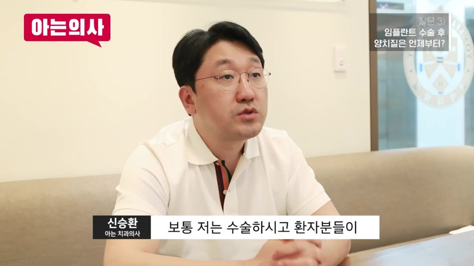 신림동치과, 수술 후 Q&A 관련 이미지 23