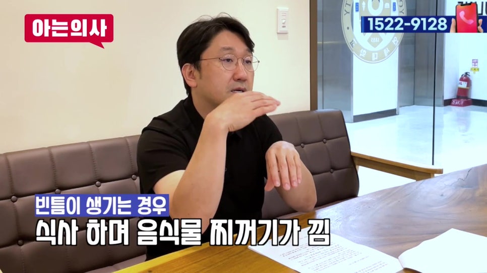 가락시장역치과, 노인의 치아 대체방법 관련 이미지 27