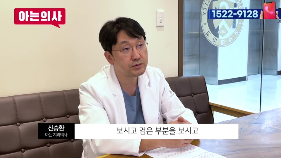 치아 사이 충치, 유일한 예방법 관련 이미지 10