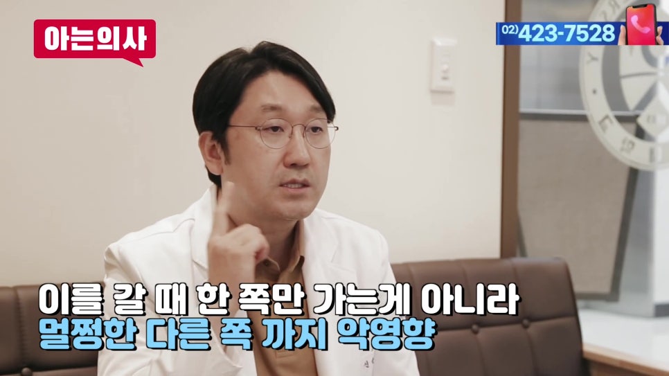가락시장역치과 - 이갈이 장치 꼭 필요할까 관련 이미지 5